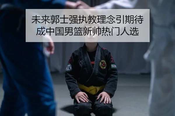 wei-lai-guo-shi-qiang-zhi-jiao-li-nian-yin-qi-dai-cheng-zhong-guo-nan-lan-xin-shuai-re-men-ren-xuan-2-129.jpg